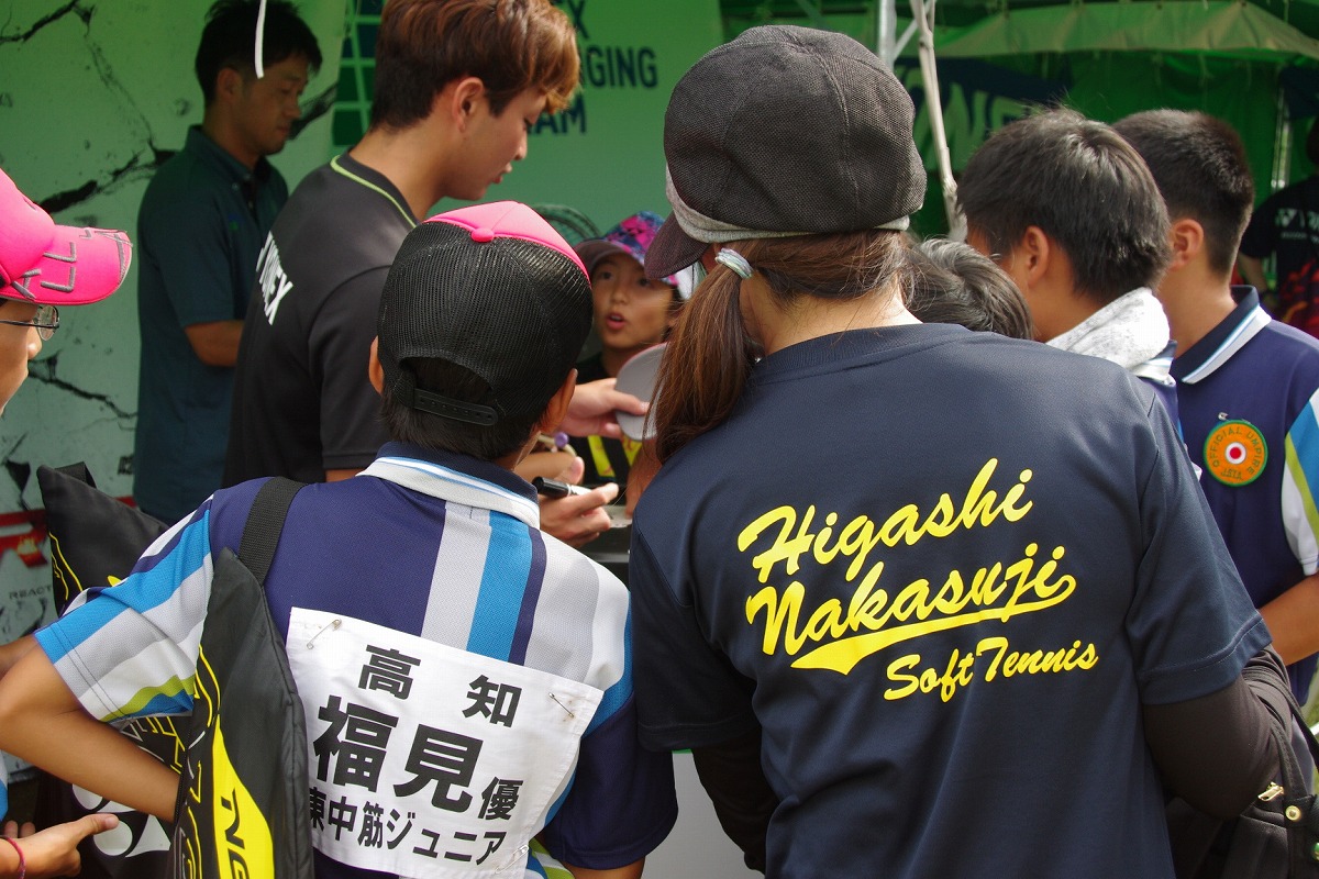 第36回 全日本小学生選手権大会