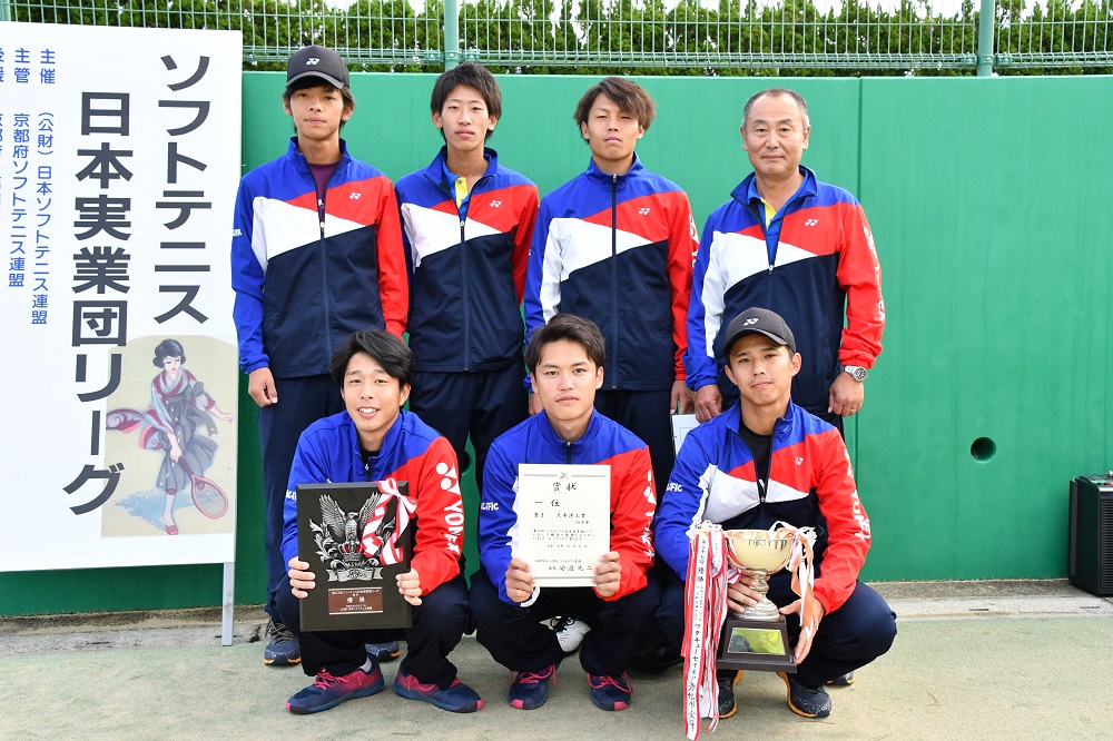 第33回 日本実業団リーグ