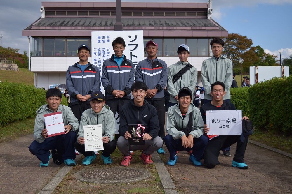 第33回 日本実業団リーグ