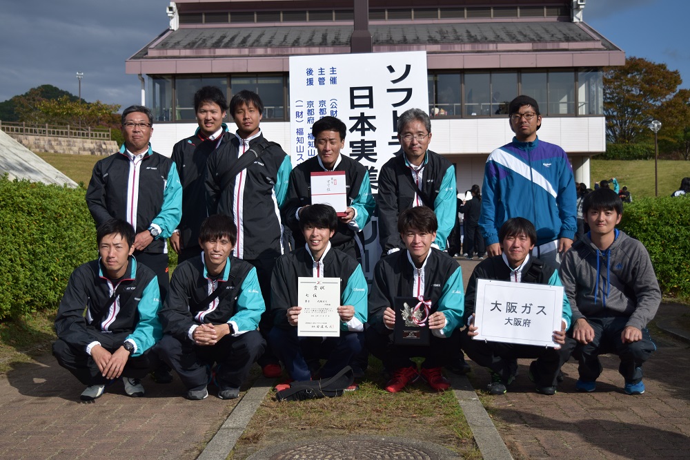 第33回 日本実業団リーグ