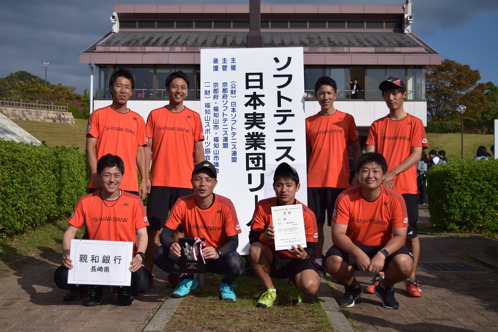 第33回 日本実業団リーグ