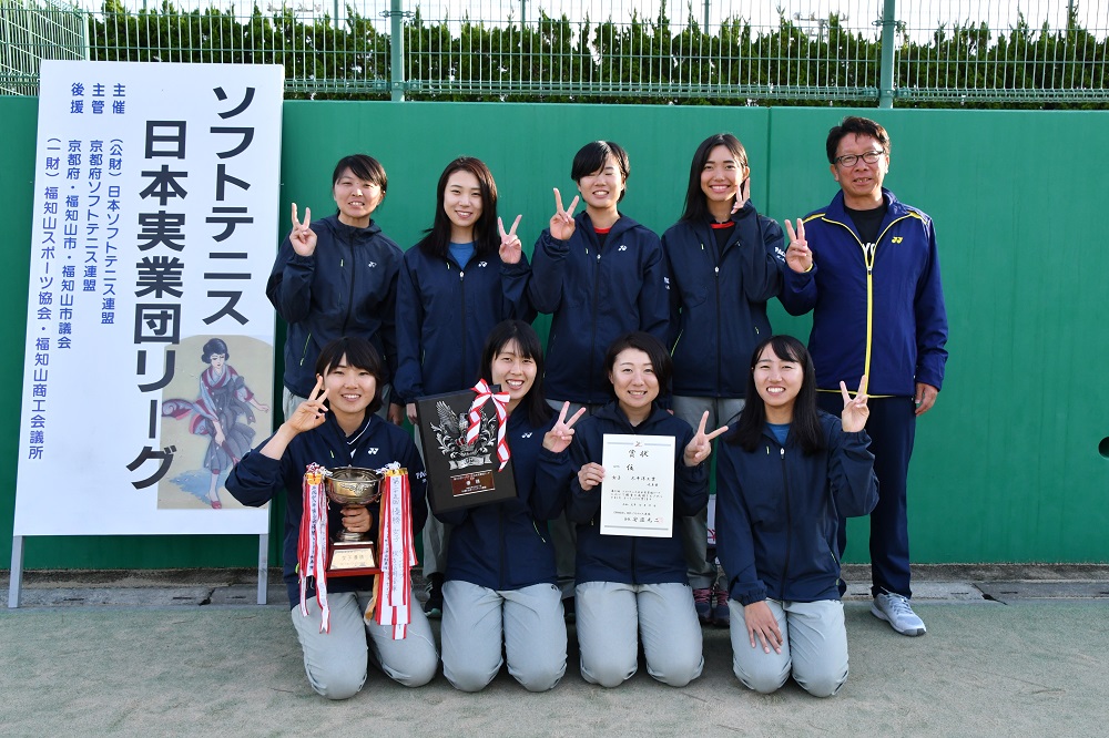第33回 日本実業団リーグ