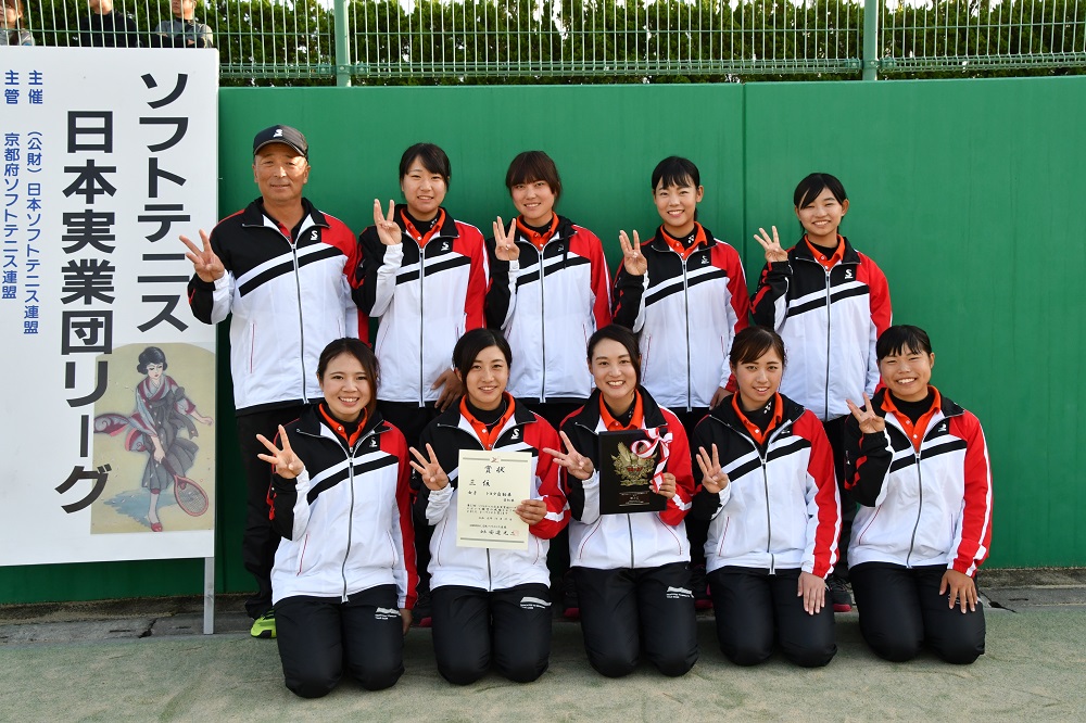 第33回 日本実業団リーグ