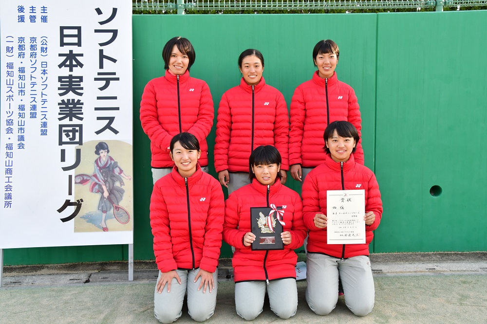 第33回 日本実業団リーグ