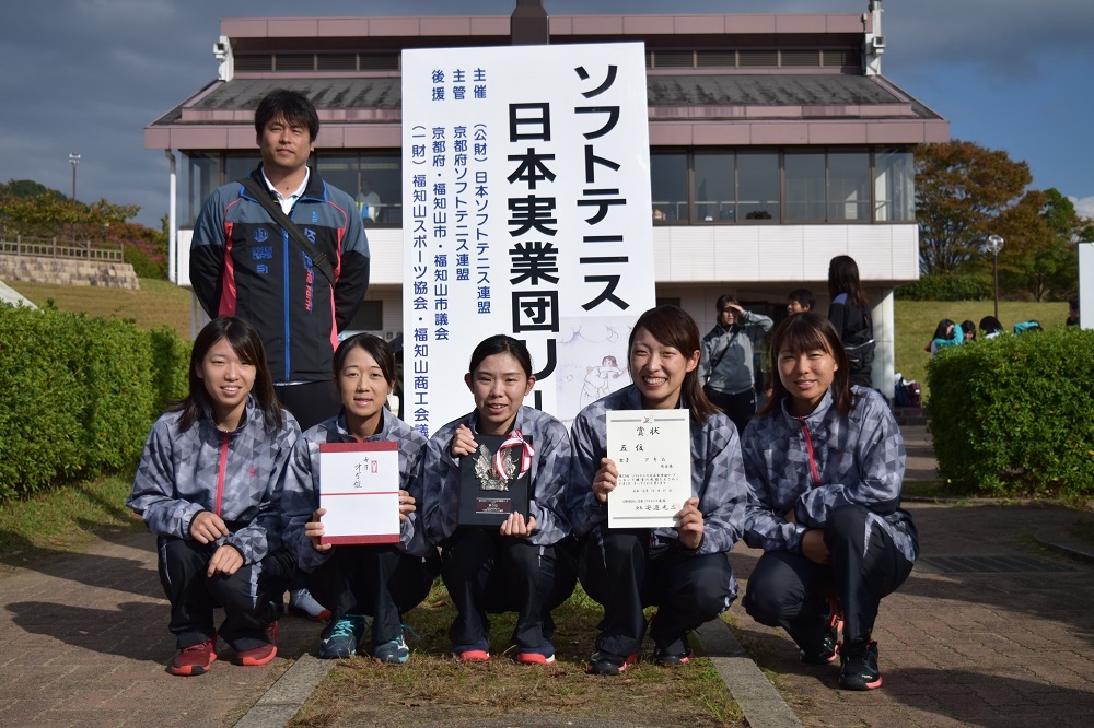 第33回 日本実業団リーグ