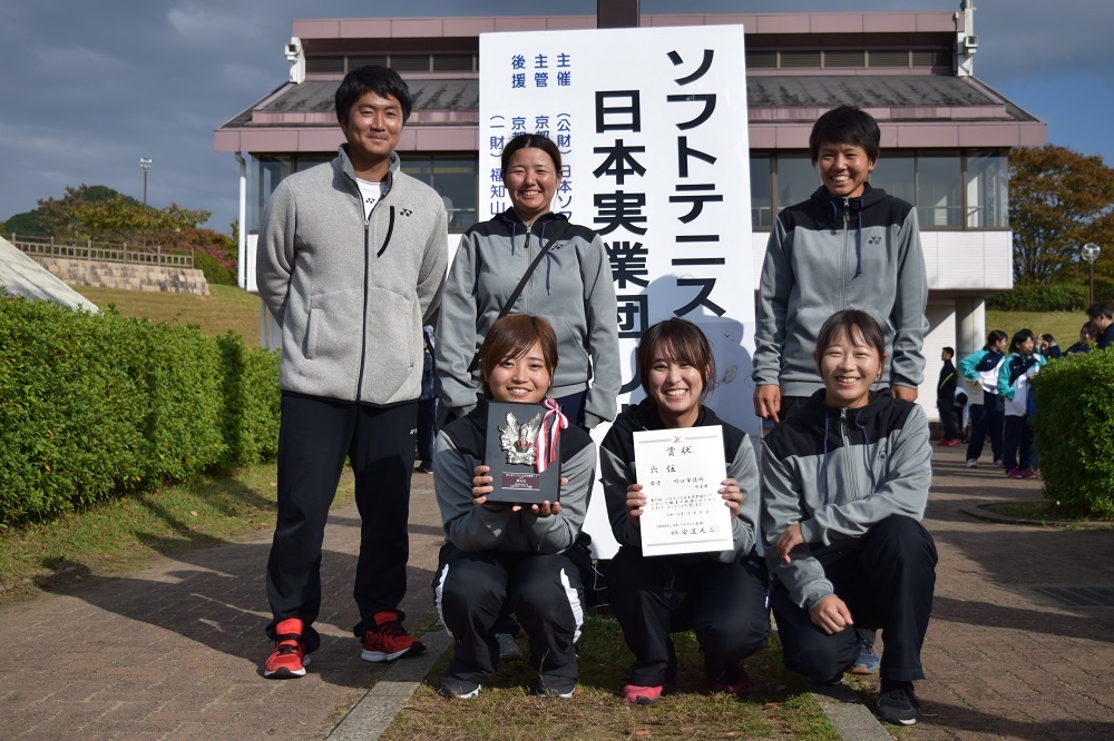 第33回 日本実業団リーグ