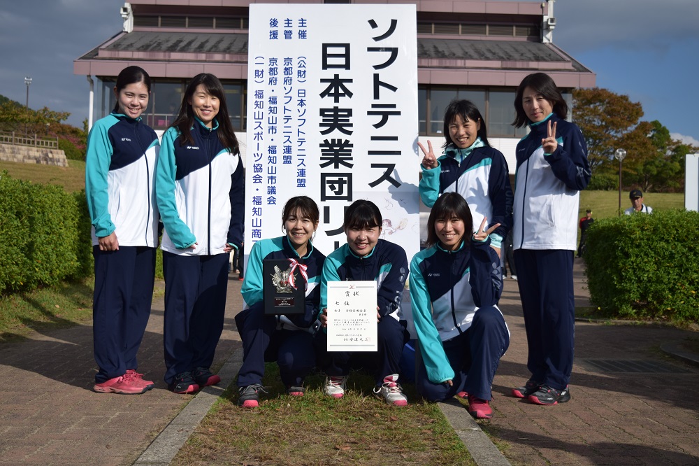 第33回 日本実業団リーグ