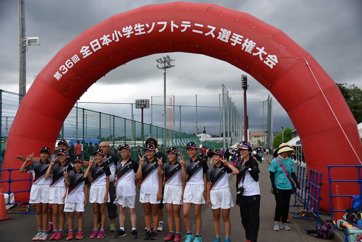 第36回 全日本小学生選手権大会