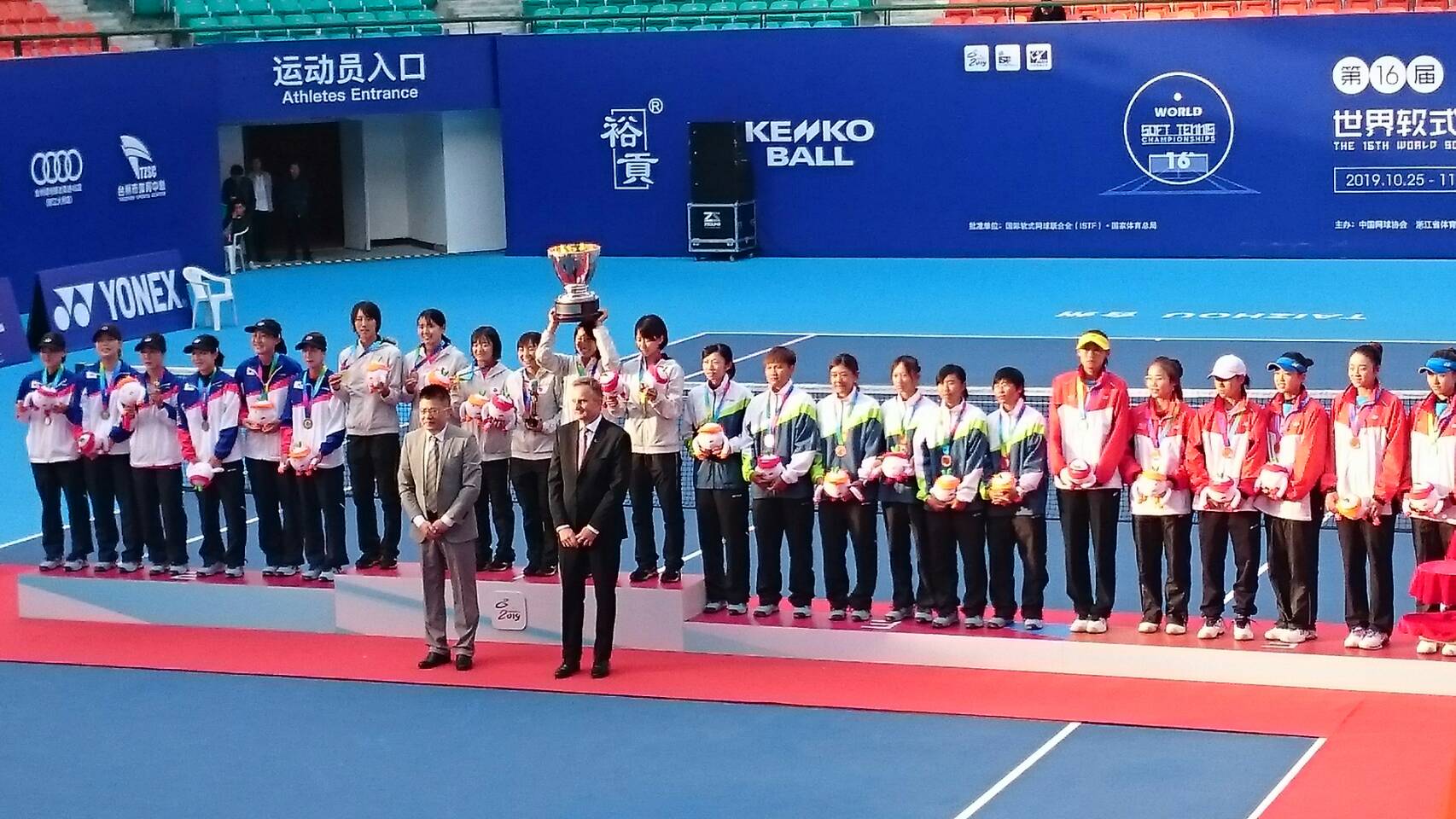 第16回 世界選手権大会