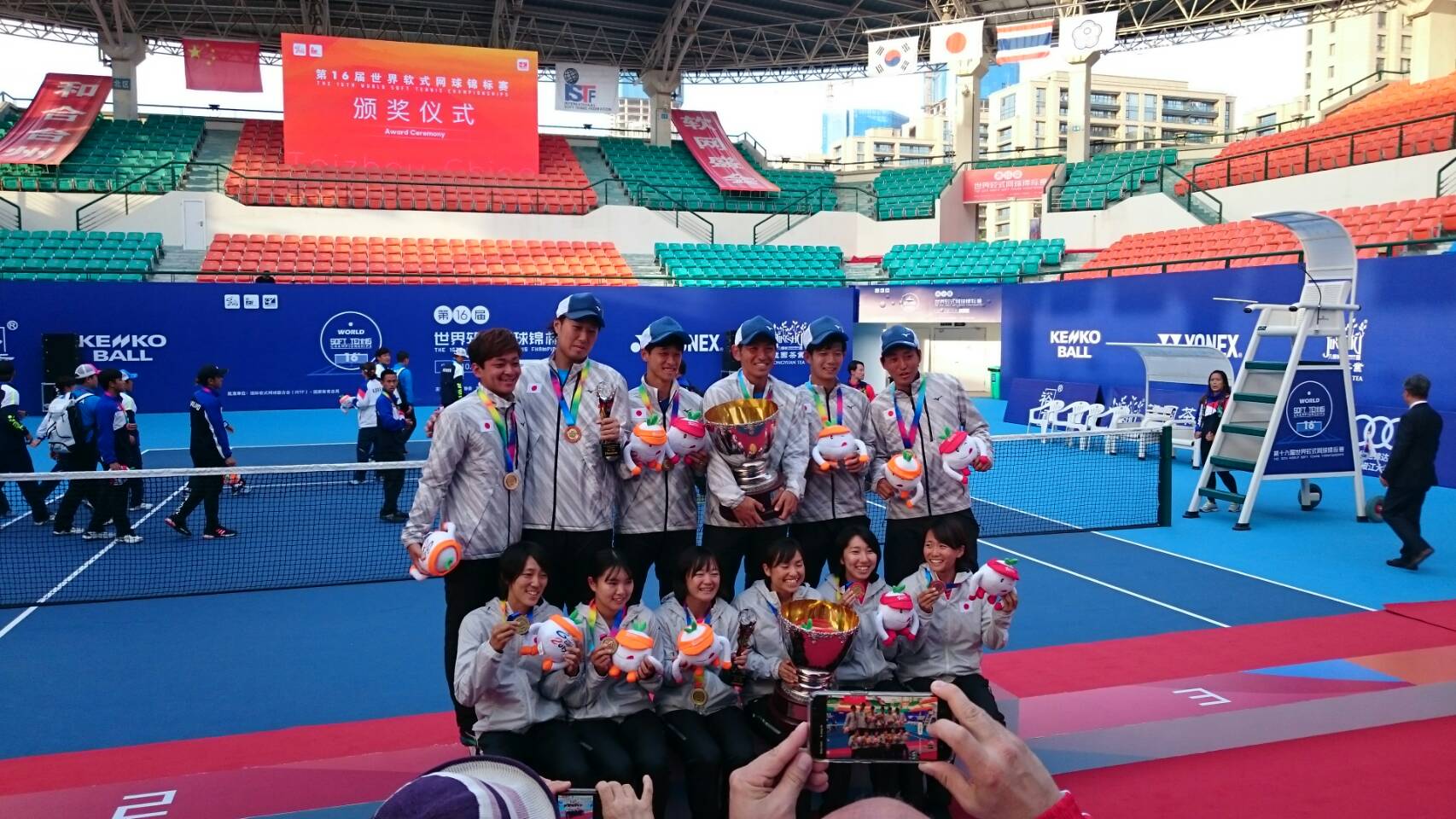 第16回 世界選手権大会