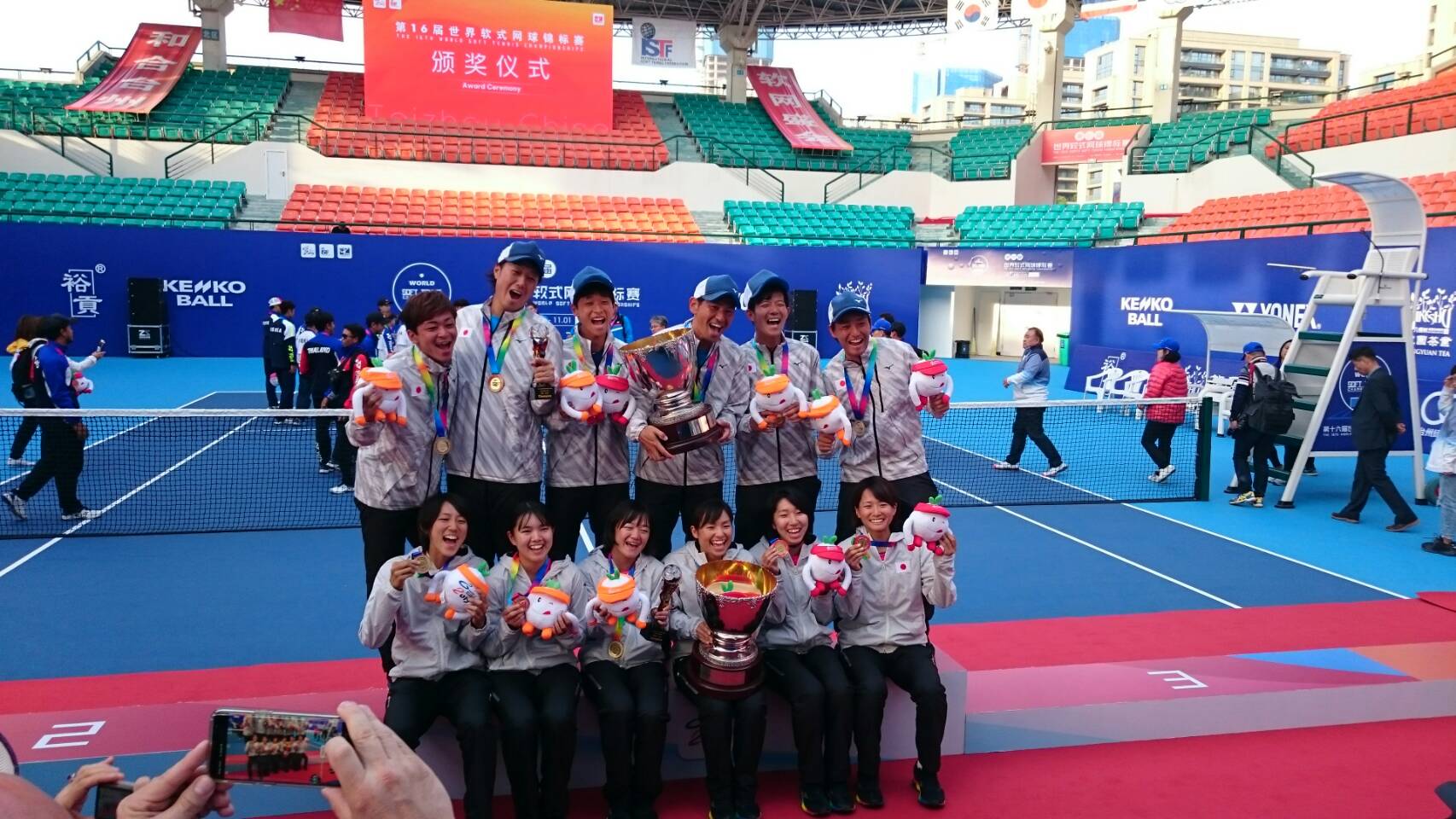第16回 世界選手権大会