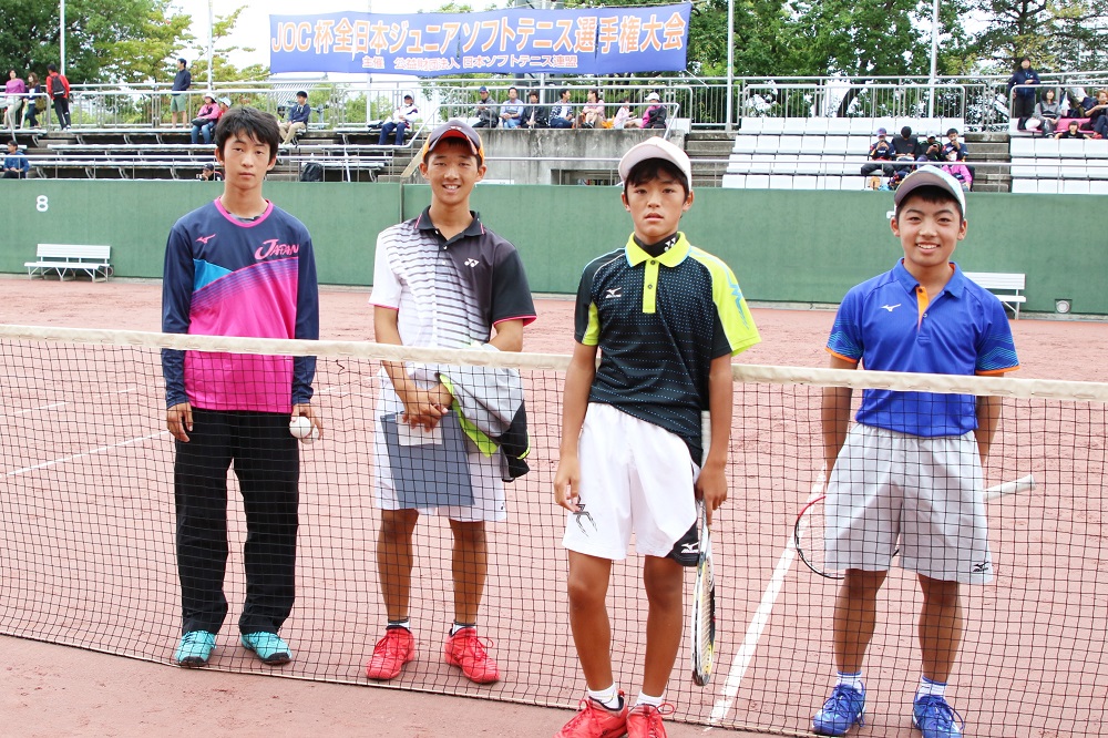 JOCジュニアオリンピックカップ大会 第26回全日本ジュニア選手権大会