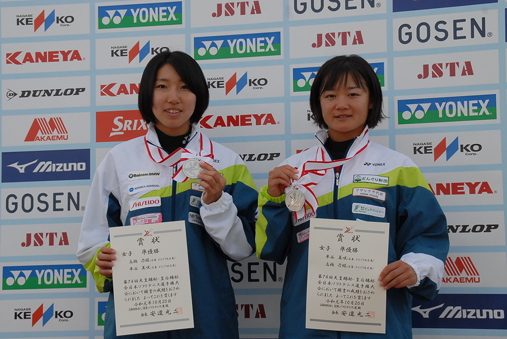 第74回 天皇賜杯・皇后賜杯 全日本選手権大会