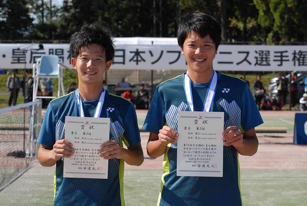 第74回 天皇賜杯・皇后賜杯 全日本選手権大会