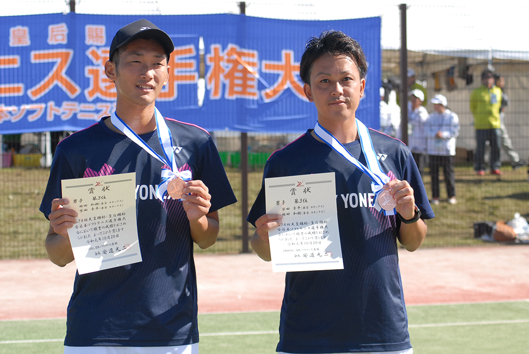 第74回 天皇賜杯・皇后賜杯 全日本選手権大会