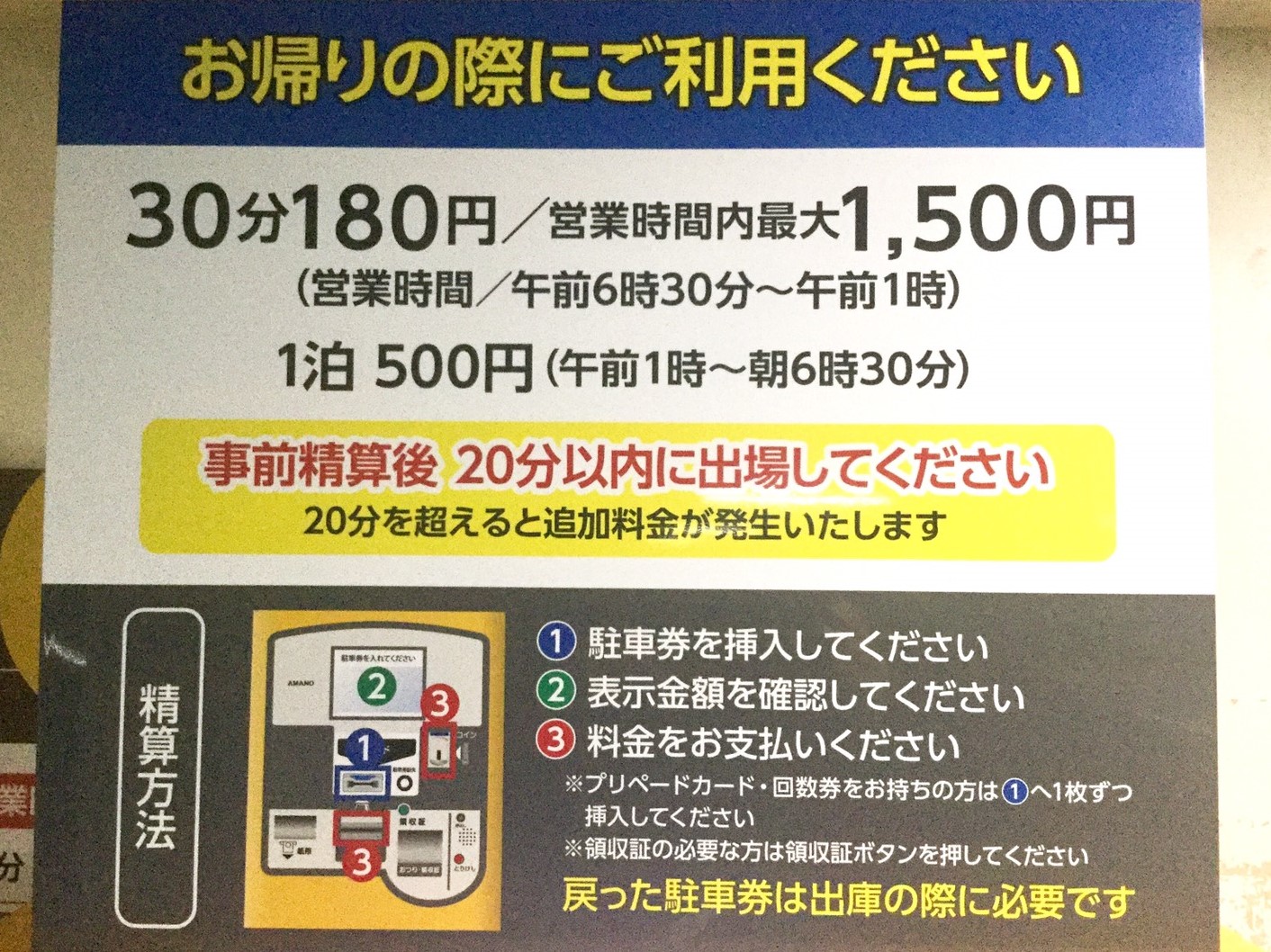 JOCジュニアオリンピックカップ大会 第26回全日本ジュニア選手権大会