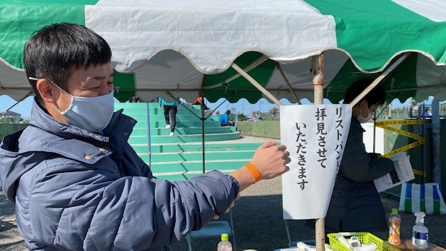 第27回 全日本クラブ選手権大会