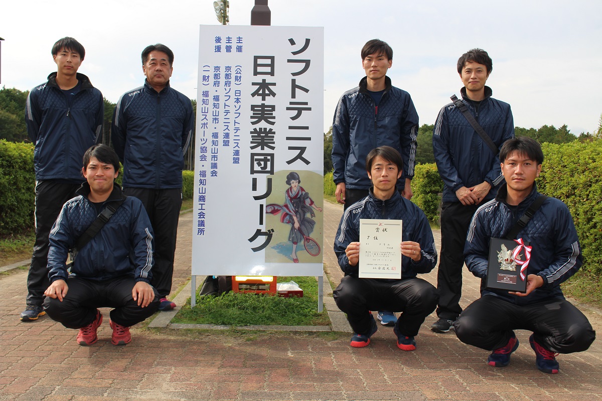 第34回 日本実業団リーグ