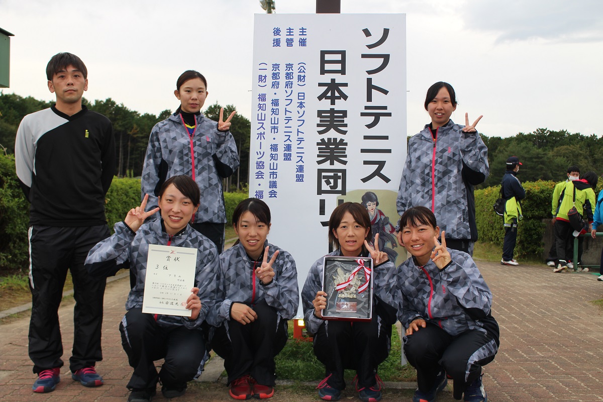 第34回 日本実業団リーグ