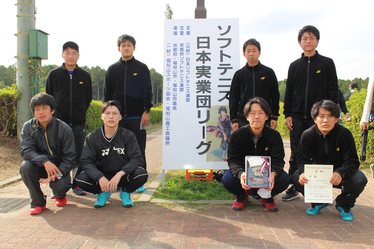 第34回 日本実業団リーグ