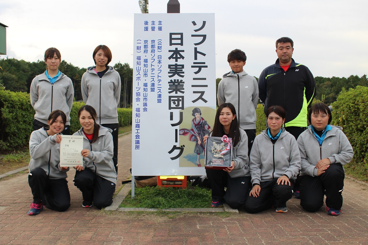 第34回 日本実業団リーグ