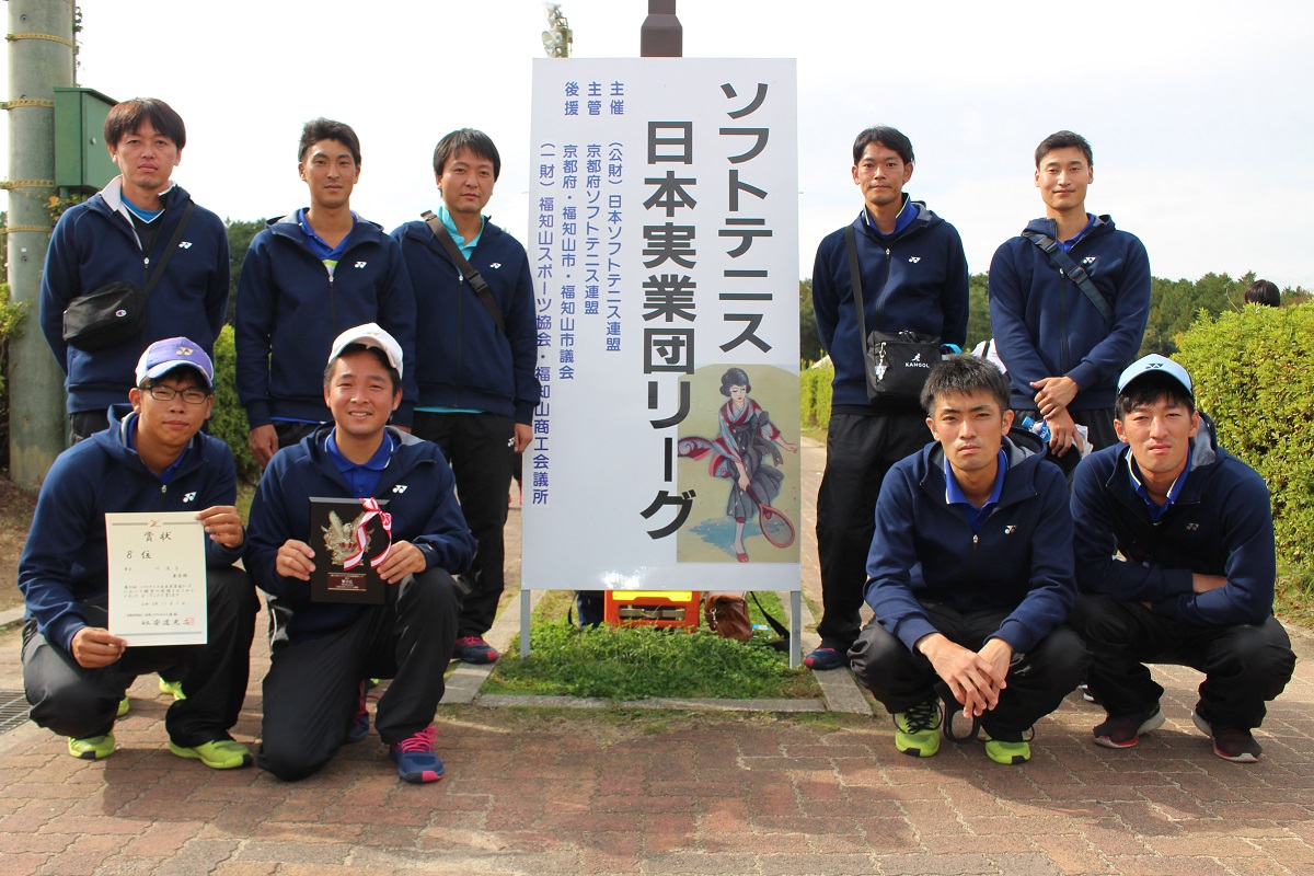 第34回 日本実業団リーグ