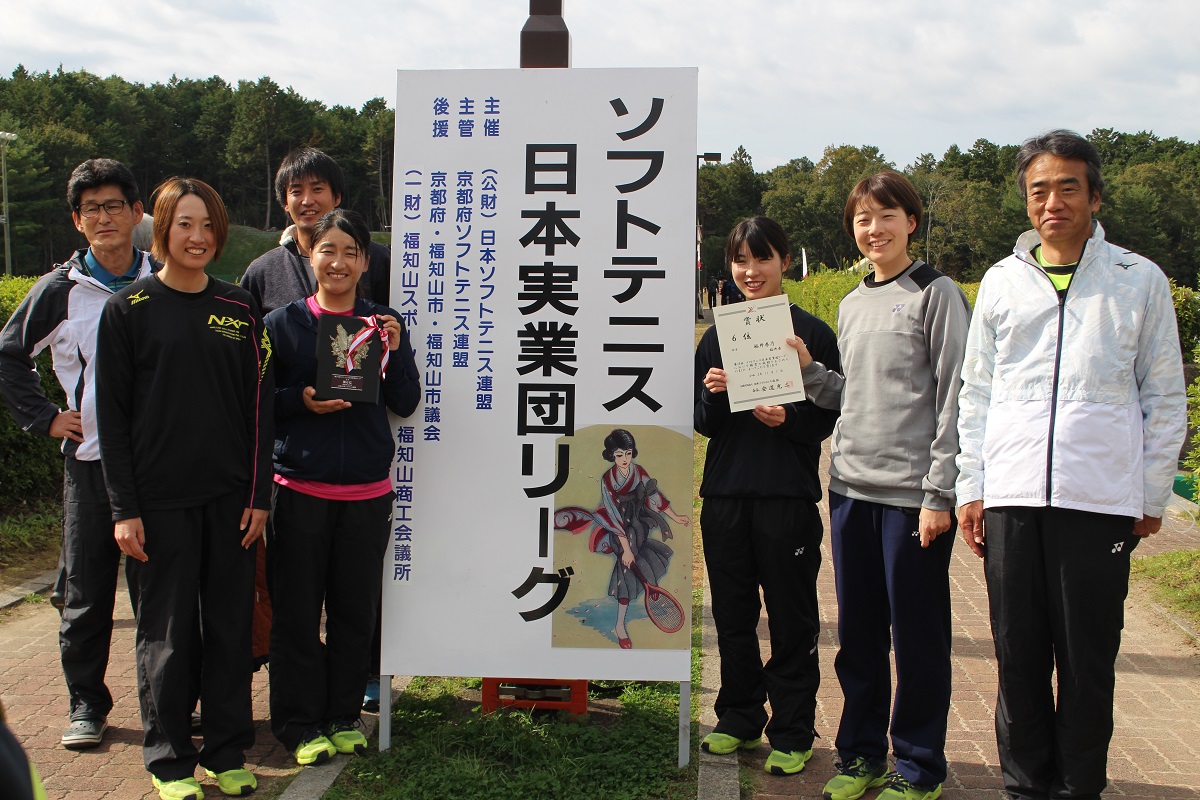 第34回 日本実業団リーグ