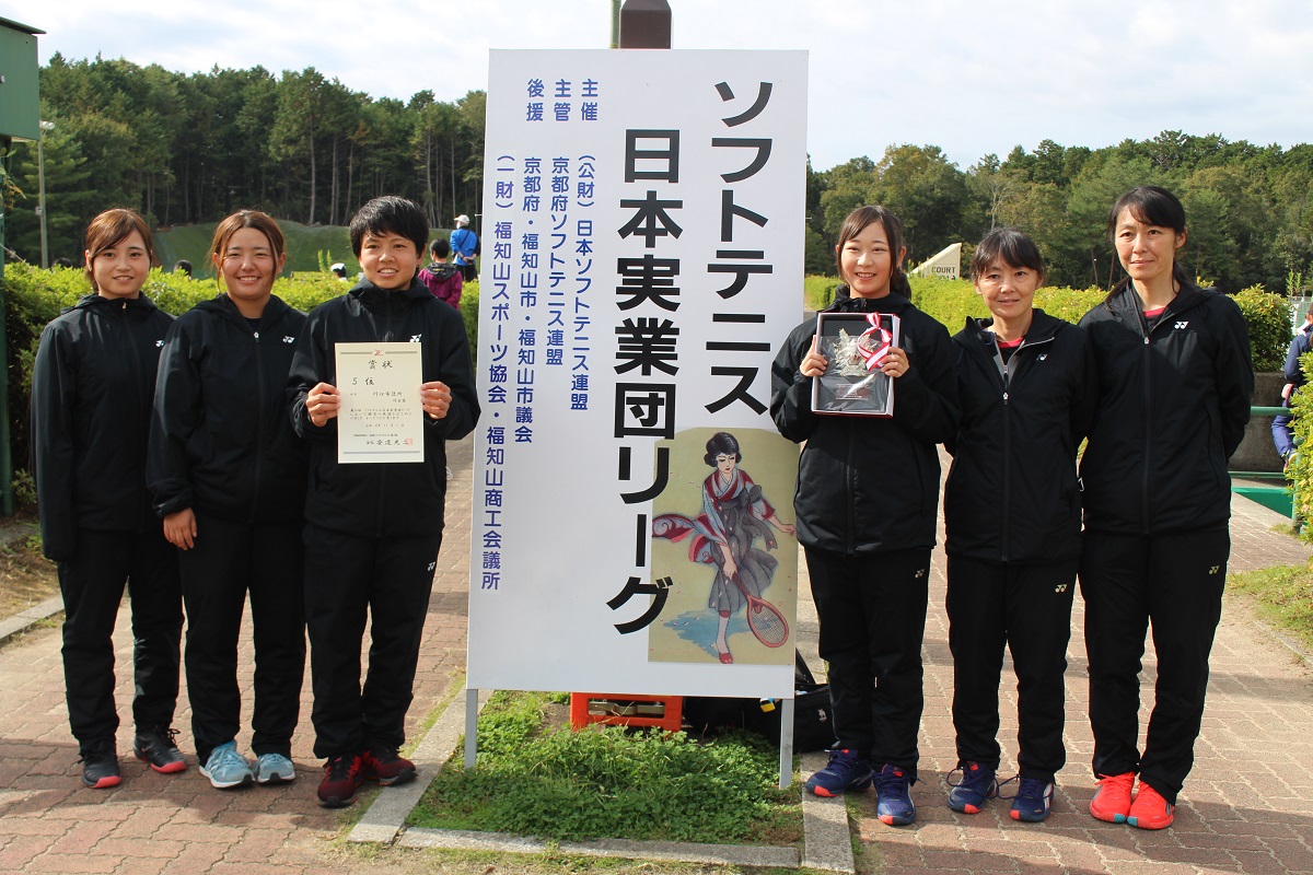 第34回 日本実業団リーグ