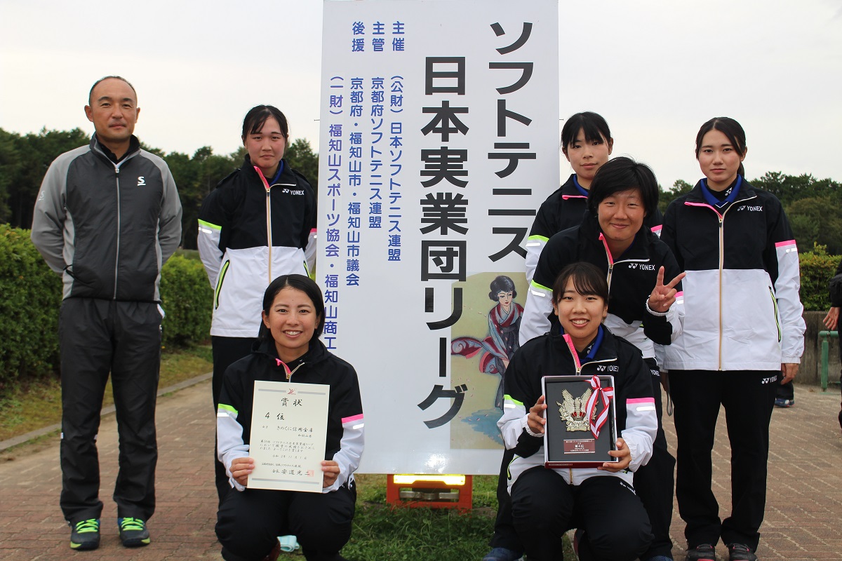 第34回 日本実業団リーグ