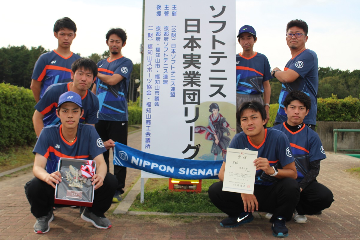 第34回 日本実業団リーグ