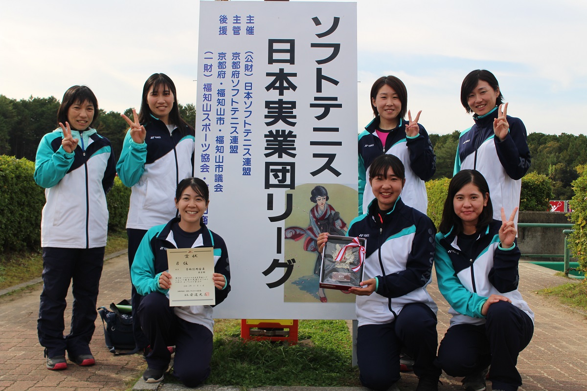 第34回 日本実業団リーグ