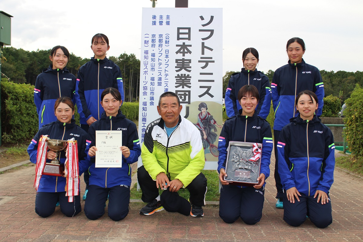 第34回 日本実業団リーグ