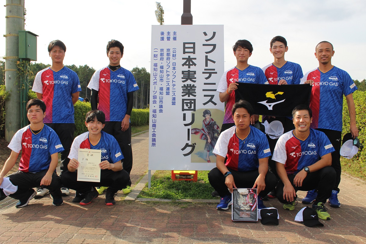 第34回 日本実業団リーグ