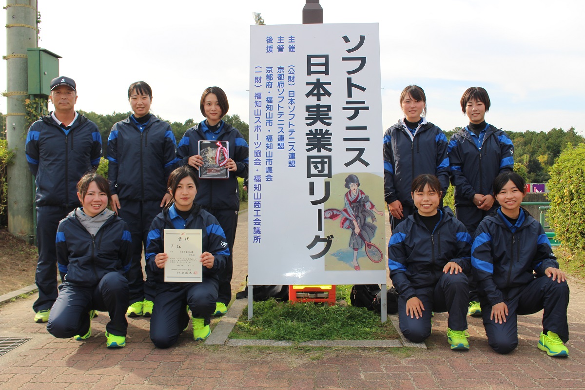 第34回 日本実業団リーグ