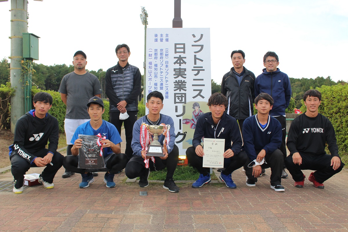 第34回 日本実業団リーグ