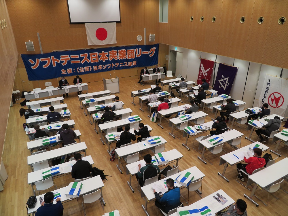 第34回 日本実業団リーグ