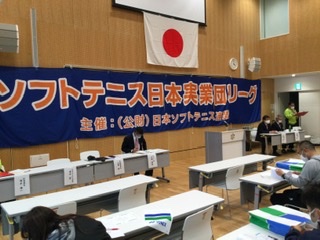 第34回 日本実業団リーグ