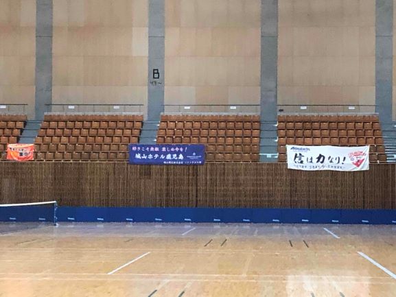 日本リーグ入替戦