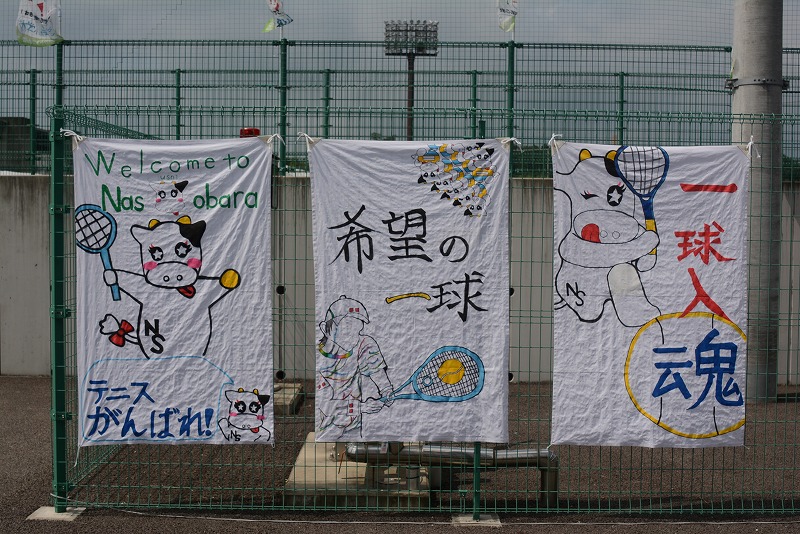 男子第66回・女子第65回 全日本実業団選手権大会
