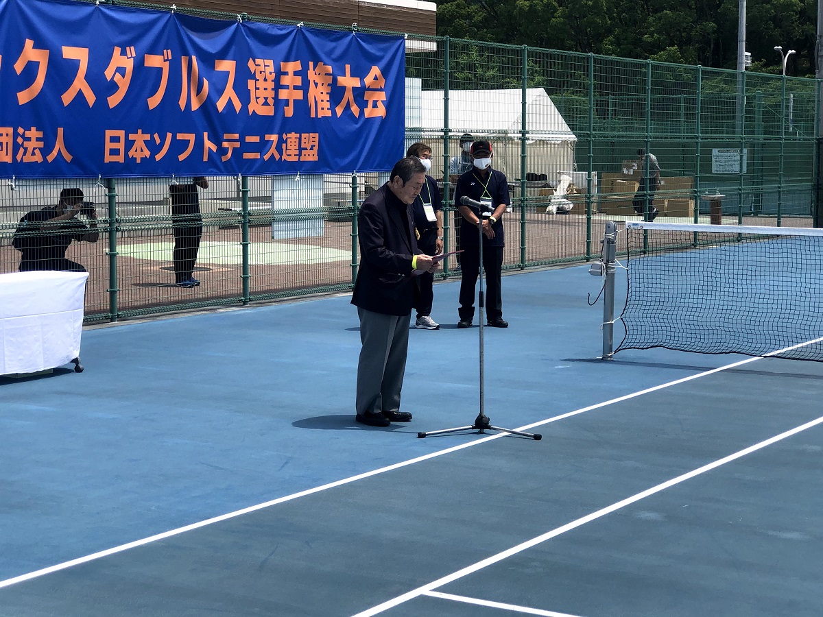 第2回 全日本ミックスダブルス選手権大会