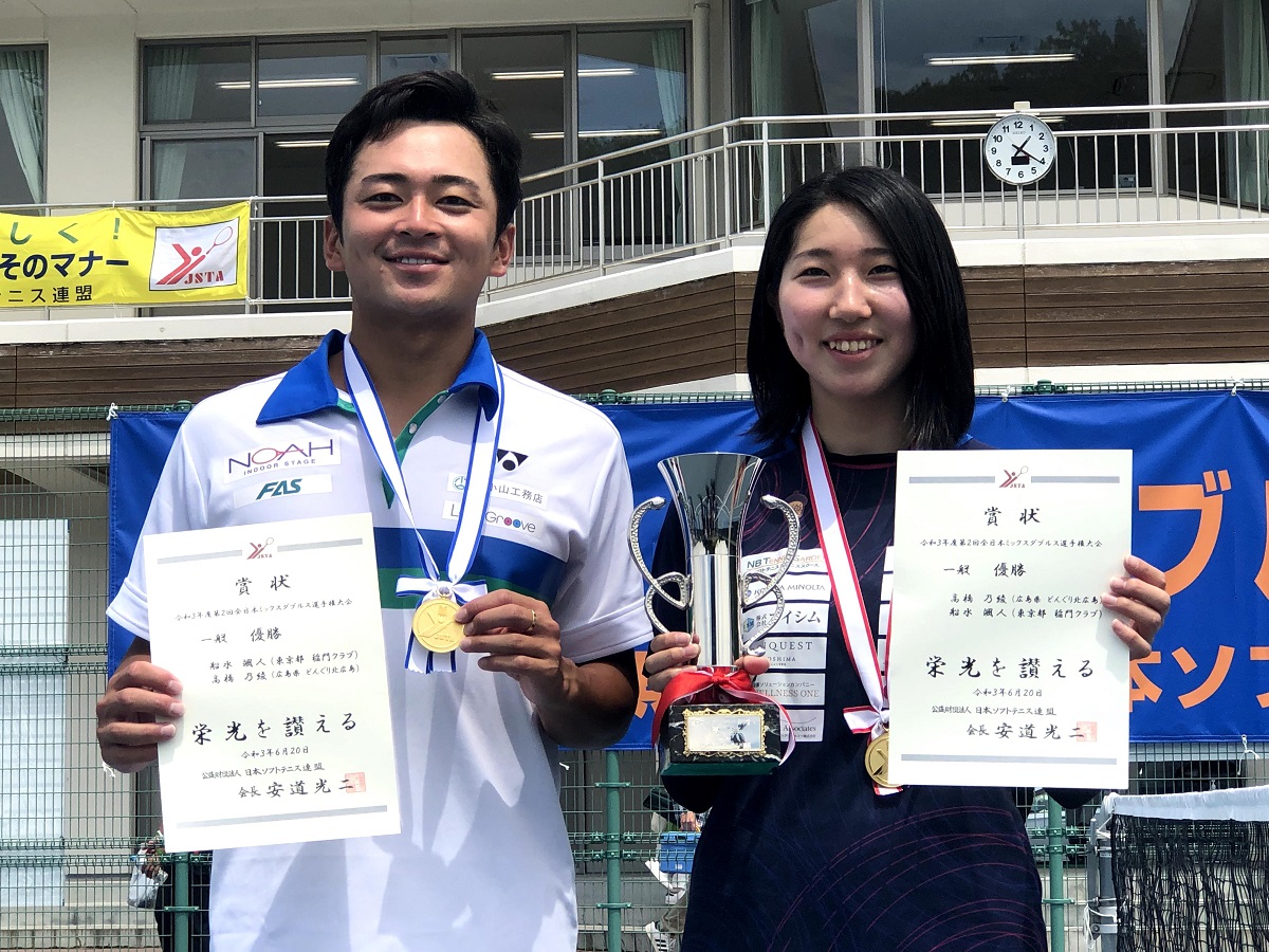 第2回 全日本ミックスダブルス選手権大会