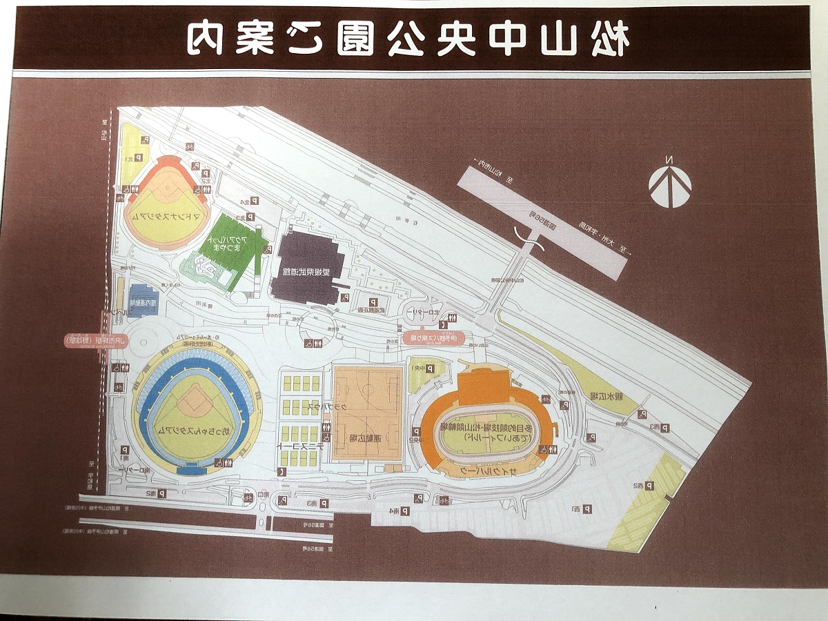 第2回 全日本ミックスダブルス選手権大会