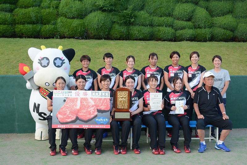 男子第66回・女子第65回 全日本実業団選手権大会