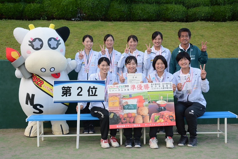 男子第66回・女子第65回 全日本実業団選手権大会