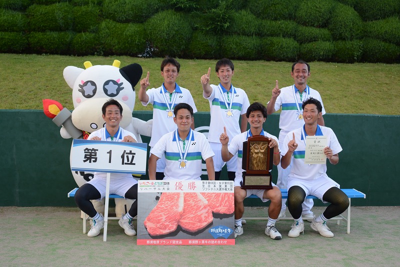 男子第66回・女子第65回 全日本実業団選手権大会