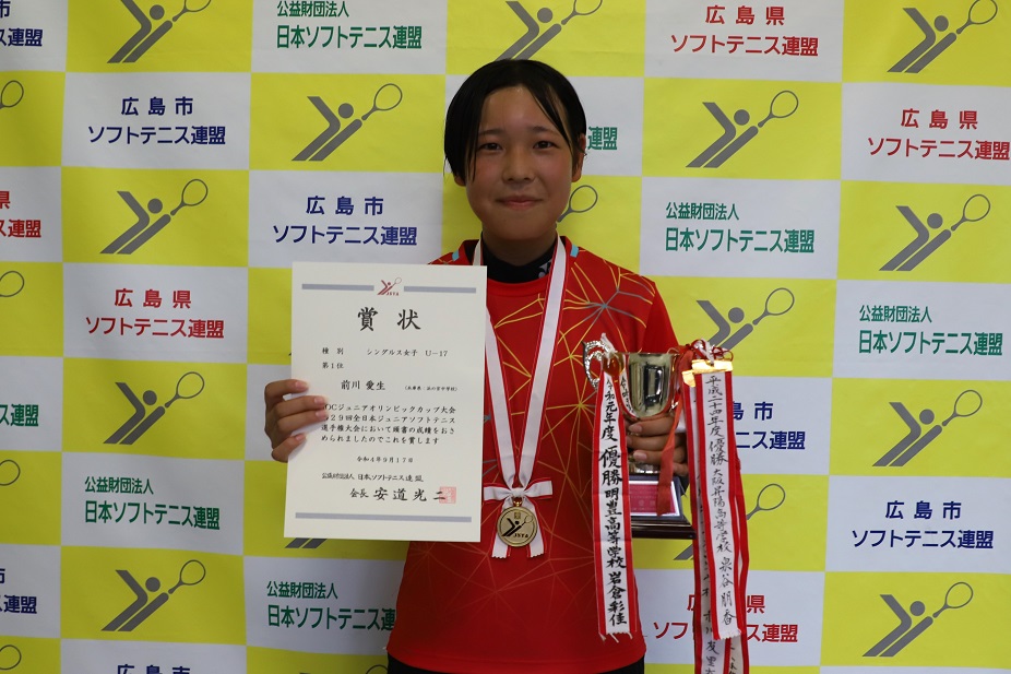 JOCジュニアオリンピックカップ大会 第29回全日本ジュニア選手権大会