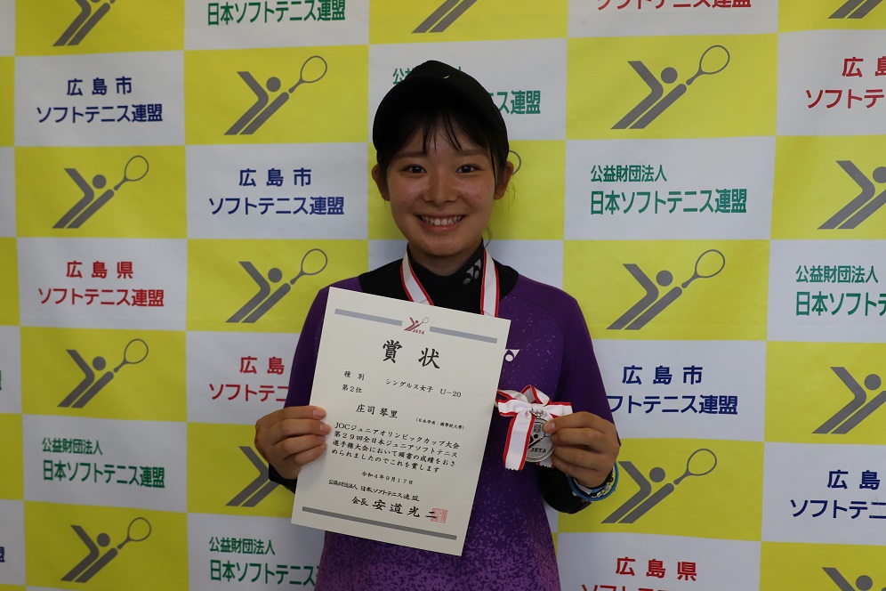 JOCジュニアオリンピックカップ大会 第29回全日本ジュニア選手権大会