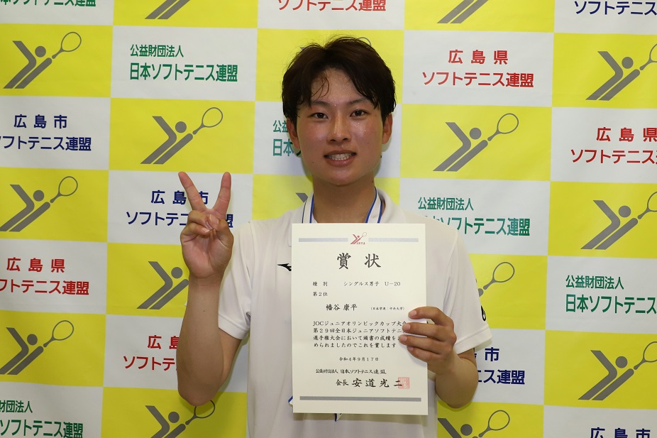 JOCジュニアオリンピックカップ大会 第29回全日本ジュニア選手権大会
