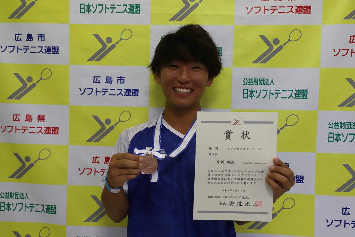 JOCジュニアオリンピックカップ大会 第29回全日本ジュニア選手権大会