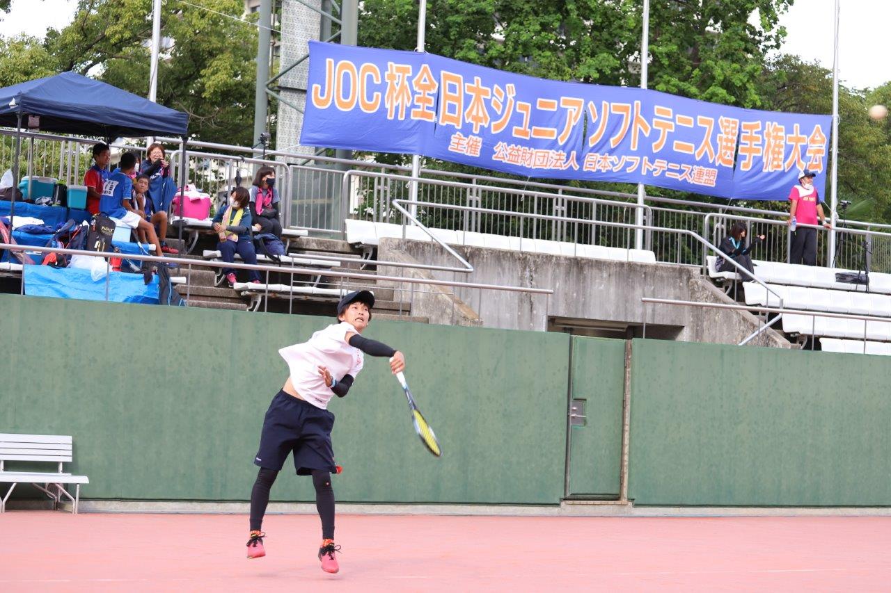 JOCジュニアオリンピックカップ大会 第29回全日本ジュニア選手権大会